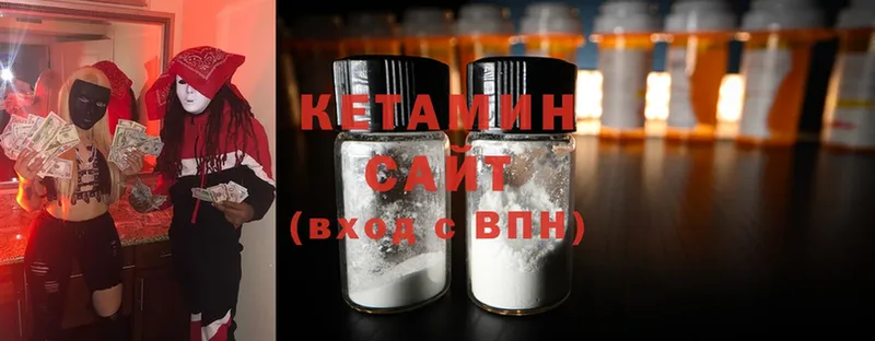 где продают   Алексеевка  КЕТАМИН ketamine 